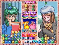 Tokimeki Memorial 2: Taisen Puzzle-Dama screenshot, image №3315004 - RAWG