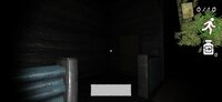 Scary Assassin Part 2 screenshot, image №3455681 - RAWG