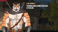Rainbow Cloud: A GAY RPG screenshot, image №4233227 - RAWG