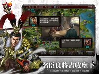 Rise of The Three Kingdoms screenshot, image №3611410 - RAWG
