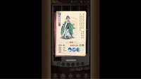 漫游五千年 screenshot, image №4217849 - RAWG
