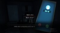 呪いの穢れ唄 鳴海龍也の回奇録 screenshot, image №4214911 - RAWG