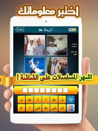 مسلسل في أربع صور screenshot, image №1728109 - RAWG