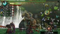 Monster Hunter Portable 3rd screenshot, image №567195 - RAWG