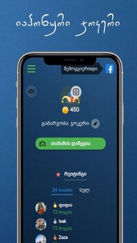 Tamashebi screenshot, image №3337266 - RAWG