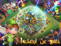 Castle Clash: فريق الشجعان screenshot, image №911282 - RAWG