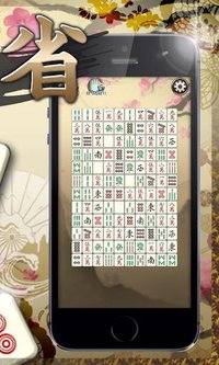 Mahjong Puzzle Shisensho screenshot, image №1492406 - RAWG