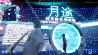 Moon Journey - China's Lunar Exploration Digital Museum screenshot, image №4180451 - RAWG