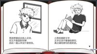 走進童話Into the Fairytales screenshot, image №2614964 - RAWG