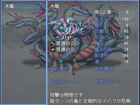 Item synthesis and dungeon exploration screenshot, image №3162701 - RAWG