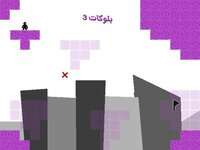 Ghost Level screenshot, image №3039966 - RAWG