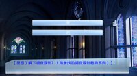 破月执行-The Broken Moon screenshot, image №3920646 - RAWG