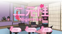 Nigen-sei screenshot, image №3214509 - RAWG