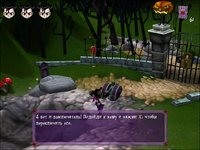 Legendo's Dracula Twins screenshot, image №450530 - RAWG