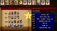 花札の虎 screenshot, image №4237923 - RAWG