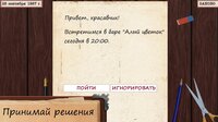 Newspaper Ruler screenshot, image №3219229 - RAWG