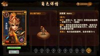 攻城与召唤 Siege and Summons 【5分钟一局 策略竞技 】 screenshot, image №4044626 - RAWG