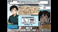 おしゃべりキング！コミュ力診断ゲーム screenshot, image №4265520 - RAWG