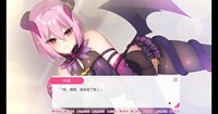 从画面中出来的我推Vtuber的同居生活 ～梦魔可爱ASMR主播是地雷系？～ screenshot, image №4179289 - RAWG