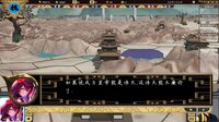 SanGuo223 screenshot, image №3907878 - RAWG