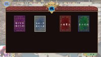 SanGuo223 screenshot, image №3907880 - RAWG