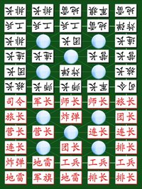 Army Chess Super Online by SZY screenshot, image №1329921 - RAWG