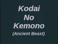 Kodai No Kemono (Ancient Beast) screenshot, image №2872713 - RAWG