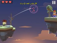 لعبة رامي السهام screenshot, image №1890395 - RAWG