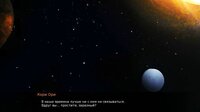 Hrust screenshot, image №2736461 - RAWG