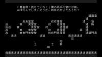 文字遊戯(日本語版) screenshot, image №4244622 - RAWG