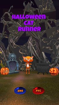 Halloween Cat Runner screenshot, image №2221945 - RAWG