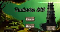 Tankette360 screenshot, image №3317849 - RAWG