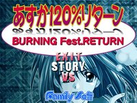 Asuka 120% Return BURNING Fest. screenshot, image №3241335 - RAWG