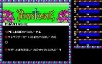 Phantasie (1985) screenshot, image №745052 - RAWG