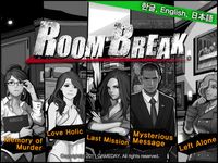 RoomBreak: Escape Now!!! screenshot, image №34029 - RAWG