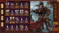 皇上驾到 screenshot, image №4169573 - RAWG