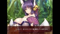 Otaku's Fantasy 2 screenshot, image №718382 - RAWG
