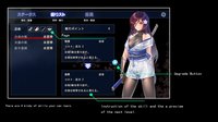 Sougetsu Ninja: Kikyou screenshot, image №1953396 - RAWG