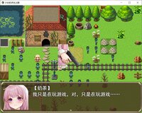 少女的求生之路 screenshot, image №3463661 - RAWG