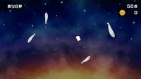 曇りのちにぼし: Cloudy, then Dried Sardines screenshot, image №4187793 - RAWG