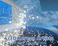 VR Art Exhibition_4/10 Korean Artists screenshot, image №3186187 - RAWG