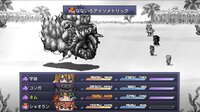 CRYPTOFANTASY-甲賀の書 screenshot, image №4162699 - RAWG