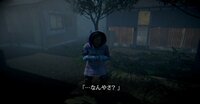 Missing Children | 行方不明 screenshot, image №2497903 - RAWG