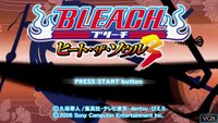 Bleach: Heat the Soul 3 screenshot, image №2096705 - RAWG