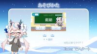 Another Blue screenshot, image №4224095 - RAWG