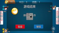 乐吧斗地主 screenshot, image №4181099 - RAWG