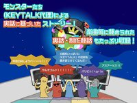 KEYTALKの太陽系リズムモンスター screenshot, image №1728411 - RAWG