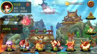 傲皇忆剑诀 screenshot, image №1776307 - RAWG