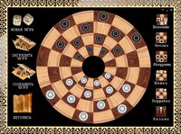 Спокойные игры – круг: шашки, шахматы, уголки и… screenshot, image №515367 - RAWG