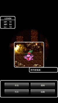 Dragon Quest (1986) screenshot, image №735505 - RAWG